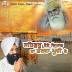 Bhai Makhan Singh Songs MP3 Download